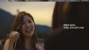 26세 나이에 ‘311억’ 주식 보유…오뚜기 회장 장녀 함연지, 누군가 보니?