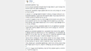 유시민 “암호화폐 광풍, 미친 짓” vs 정재승 “잘 모르시는 것 같다” 반박 