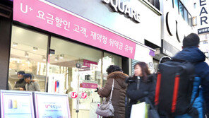 휴대폰 위약금 부담 없이 기변 가능해졌다