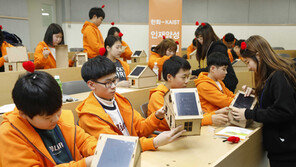 한화-KAIST, 중학생 대상 과학캠프