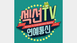 [연예뉴스 HOT5] 섹션TV, 티아라 관련 보도 사과