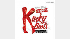 뮤지컬 티켓부터 아이포인트까지, 인터파크 ‘패밀리데이 이벤트’