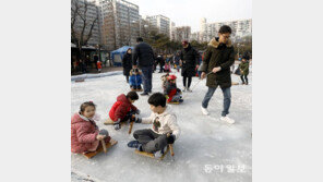 아빠와 함께… 신나는 얼음썰매