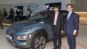 현대차, 커제 꺾은 이세돌 9단에 ‘코나’ 증정