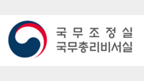 정부 “가상화폐 거래소 폐쇄, 향후 협의 거쳐 결정…블록체인은 육성” 발표