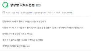 ‘황금빛 내인생’ 상상암 후폭풍, 실검 1위·누리꾼 ‘드립’ 폭발…성지순례까지?