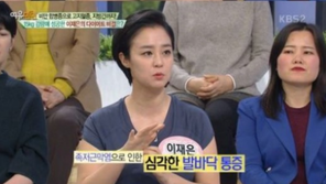 “3개월에 15kg↓”…이재은, 다이어트 비결은? 