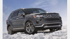 포드코리아, 인기 SUV ‘익스플로러’ 2018년형 출시