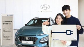 현대차, ‘코나 전기차’ 예약 개시… ‘장거리·도심형’ 2가지 버전 출시