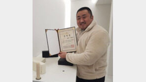 “이 팔뚝, 끝판왕”…마동석, 대한팔씨름연맹 이사로 임명