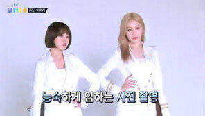 ‘더유닛’ 앤씨아, ‘서든어택’ 캐릭터 모델 발탁 