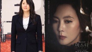 고현정 이어 김남주도 복귀…‘시청률 여왕’의 화려한 귀환