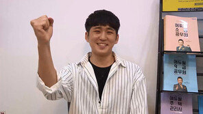 [에듀윌] 소방공무원, 범위가 넓기 때문에 ‘회독’이 가장 중요!