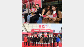 동계올림픽 열기 점화…쇼핑관광이벤트 코리아그랜드세일 개막