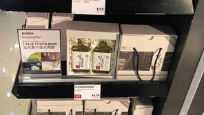 하이트진로, 첵랍콕 공항 면세점 입점