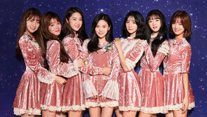 오마이걸·모모랜드, 무술년 빛 보다