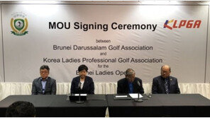 새 KLPGA투어 ‘브루나이 레이디스’ 출범