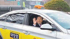 ‘인천형 업무용 택시’ 시행