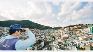 [부산의 ‘다복동’ 이야기]맞춤형 복지 ‘다복동’을 아시나요?