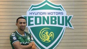 [콤팩트뉴스] 전북, 브라질 출신 공격수 티아고 영입