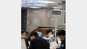 금리 인하 요구하는 당신은… “그뤠잇”