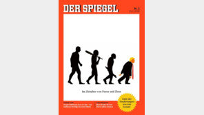 獨 슈피겔 ‘퇴화하는 트럼프’ 풍자