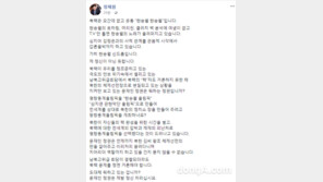 장제원 “북핵은 없고, 온통 현송월·현송월…文 정부, 정신 차려라”