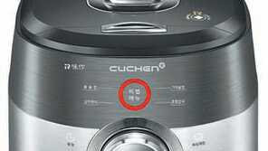 [2018 국가 소비자중심 브랜드 대상/쿠첸]국내 주방환경에 딱 맞는 사용 편의성 자랑