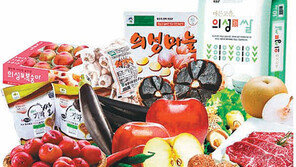 [2018 국가 소비자중심 브랜드 대상/의성眞]신뢰 기반으로 정성담긴 고품질 농산물 생산