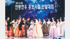 [2018 국가 소비자중심 브랜드 대상/안동한우]英여왕-美대통령 식탁 오른 명품 ‘안동한우’