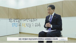 청와대 국민청원 ‘권역외상센터 추가 지원’ 답변…“이송체계 개선·의료수가 인상”