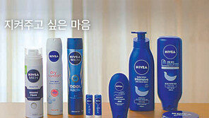 [2018 국가 소비자중심 브랜드 대상/니베아]100년 전통 ‘니베아’ 스킨케어 시장 이끌어