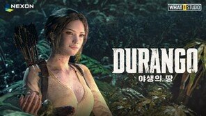 "미지의 땅으로 가즈아!" '야생의 땅 듀랑고', 사전예약 200만 돌파