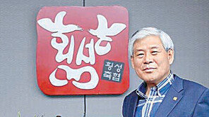 [2018 국가 소비자중심 브랜드 대상/횡성축협한우]소비자 관점에서 생각-기획-행동하는 브랜드