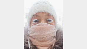 1월 평균기온 영하 50도…지구에서 가장 추운 마을 어디?