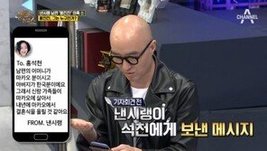 홍석천 “꽤 친한 낸시랭, 왕진진 어머니가 마카오 분이라며…”