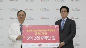 대형 게임사들 업무환경 높이고 사회공헌 힘쓰고
