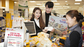 SKT ‘척척할인’ 가입자 100만 돌파