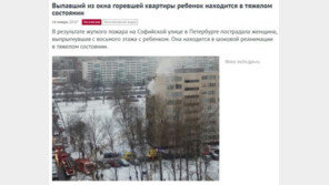 불난 8층 아파트서 뛰어내린 모자, 기적적 생존…‘나무’가 쿠션 역할