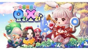 [신작 게임 소식] 01/16 조이핀, '함께해요! 요리조리OX' 출시 등