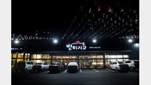 9000원의 행복…한식 뷔페 ‘별미지교’ 남양주 오픈