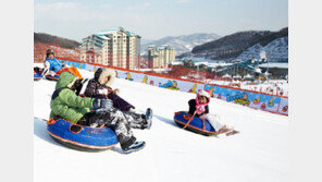 곤지암리조트, ‘세계 눈의 날’ 이벤트