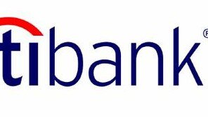 씨티은행 남녀임금격차 공개…여성-소수인종 연봉 인상