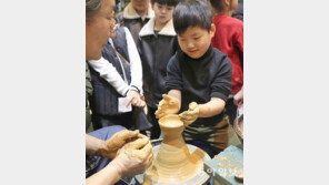 도자기그릇 만들기 체험