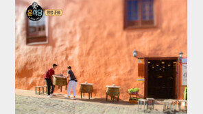 10∼50대 사로잡은 ‘놀이같은 요리’… 눈 시린 스페인 해안 풍경은 양념