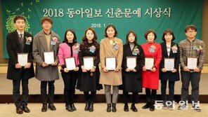 “오래 쓰는 작가로 한국문단 빛내주길”