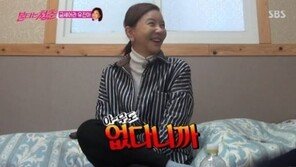 “나처럼 2번 이혼한 애들도…” 강문영 ‘불청’서 외로움 호소