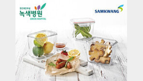 삼광글라스, 녹색병원과 ‘2018 환경호르몬 프리 캠페인’