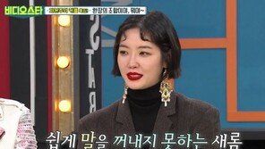 김새롬 “그 사람도 아플 것, 잘 극복하길”…누리꾼 반응 보니?