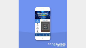 서울증권방송 주식어플 ‘서울문’ 실시간 주식정보 제공